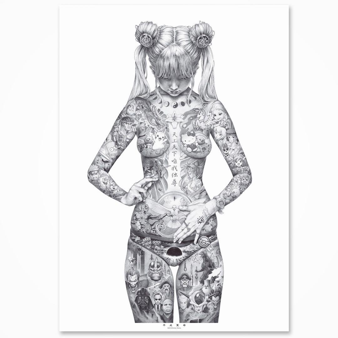 【額装済】大友昇平 平成聖母 A2ポスター Shohei Otomo 正規品