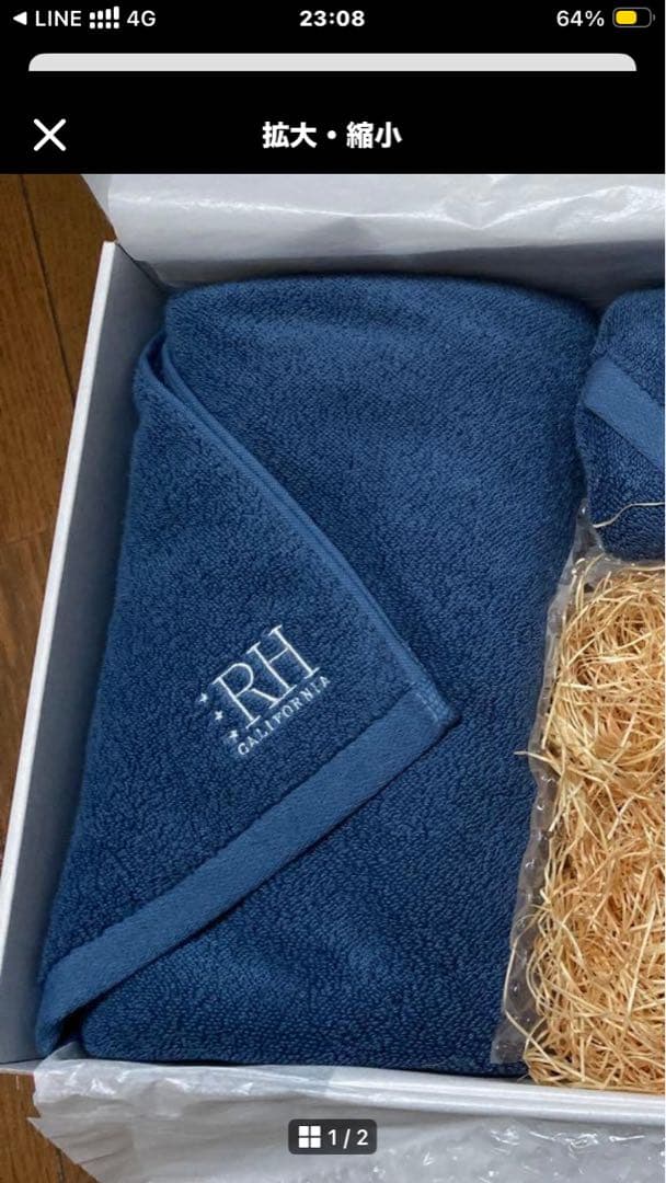 ロンハーマン バスタオル フェイスタオル ハンドタオルセット