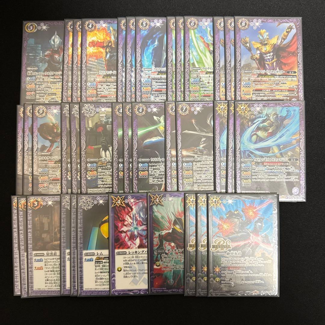 【バトスピ】ウルトラマンジード ゼット デッキ