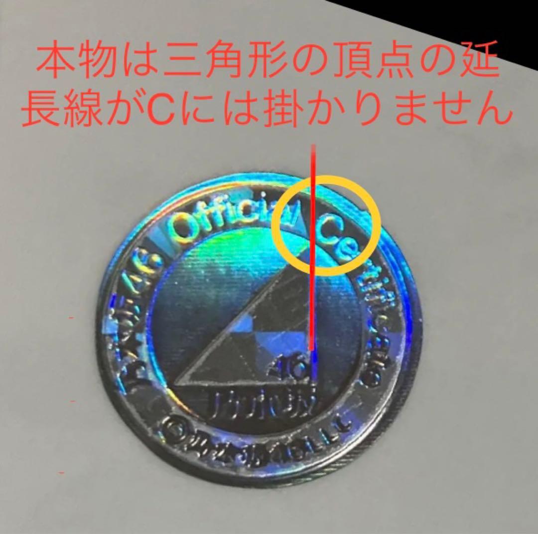 乃木坂46 個別生写真　筒井あやめ　Route246 直筆サイン