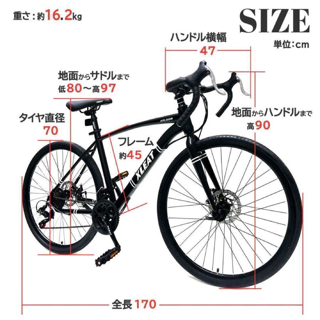 中古美品 ロードバイク 自転車 21段変速 シマノ製 　ダーコイズ