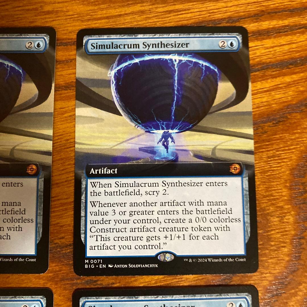 身代わり合成機　拡張アート　MTG 4枚セット