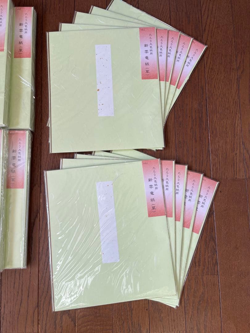 わがみ小路　たとう大色紙用　新雲竜紙（草）90枚