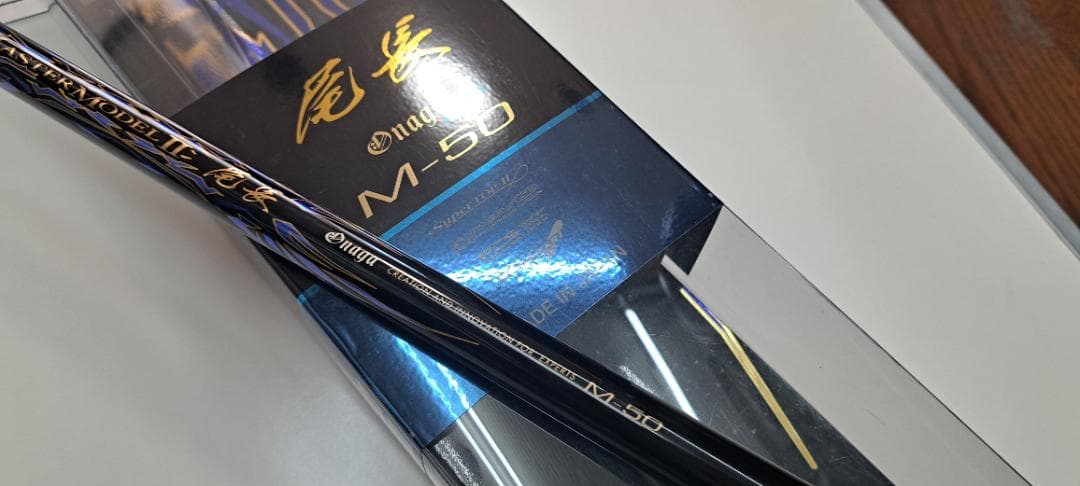 がま磯 マスターモデルⅡ 尾長 Ｍ- ５０　美品