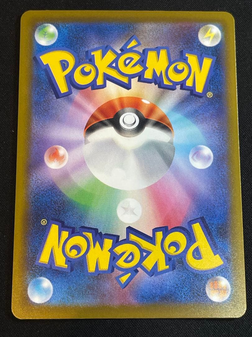 MEGAドリームex メガリザードンXex MA 箔押しエラー　中国語