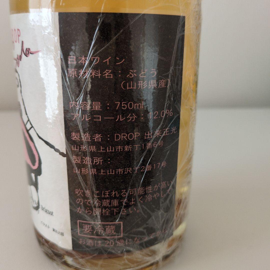 【12/13まで取置＊shushu266226】DROP ほか