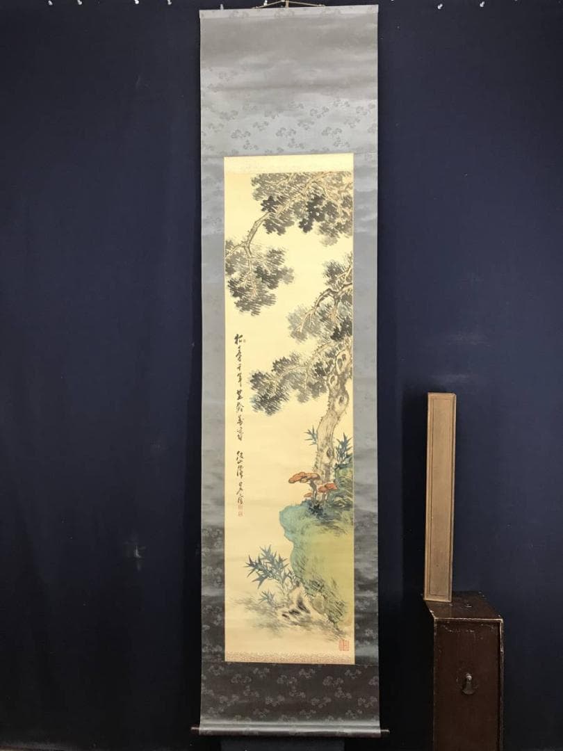 真作/三井飯山/柏寿千年芝齡萬歳/竹図/風月図/山水図/掛軸☆宝船☆AE-417