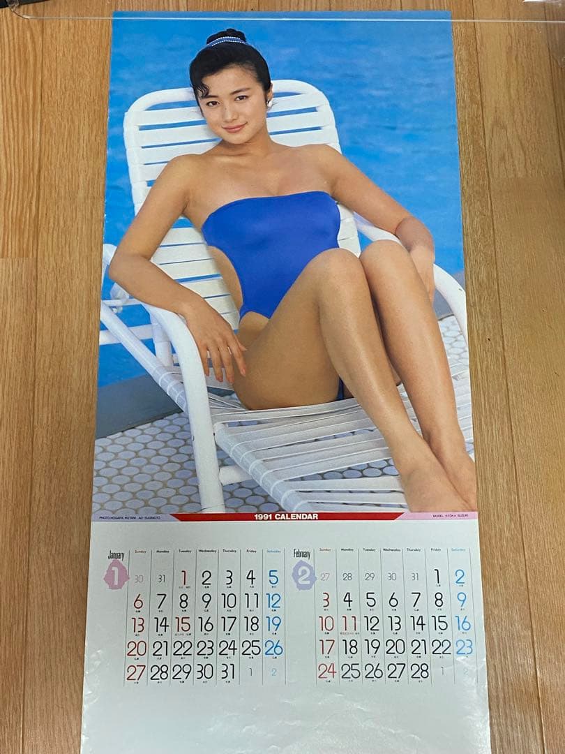 鈴木京香1991年ポスターカレンダー LOVELY 【訳あり】