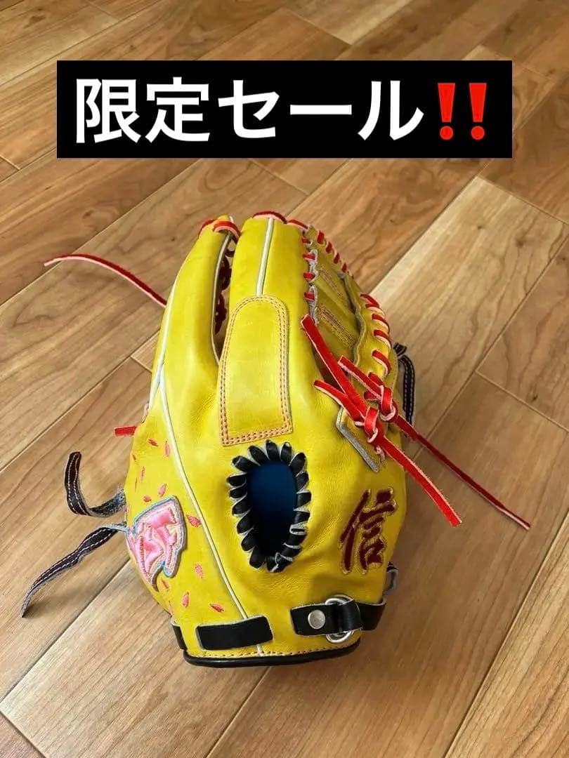 YSF 硬式用　外野手用グローブ　オーダーグローブ　グローブ　野球