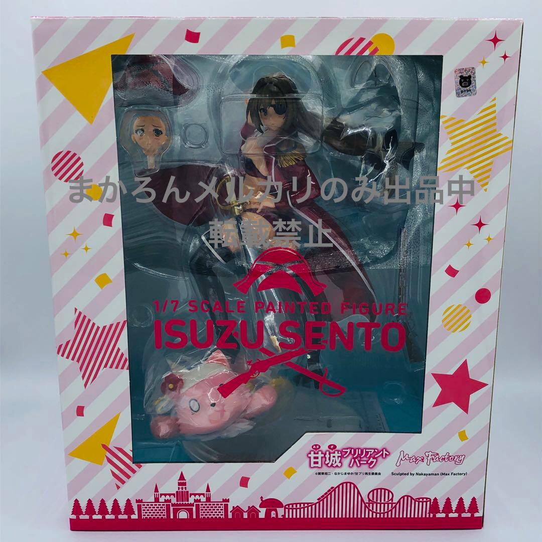 甘城ブリリアントパーク 千斗いすず 1/7 完成品フィギュア(GOOD SMI…