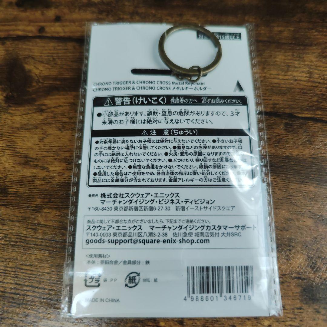 クロノオーケストラ　キーホルダー