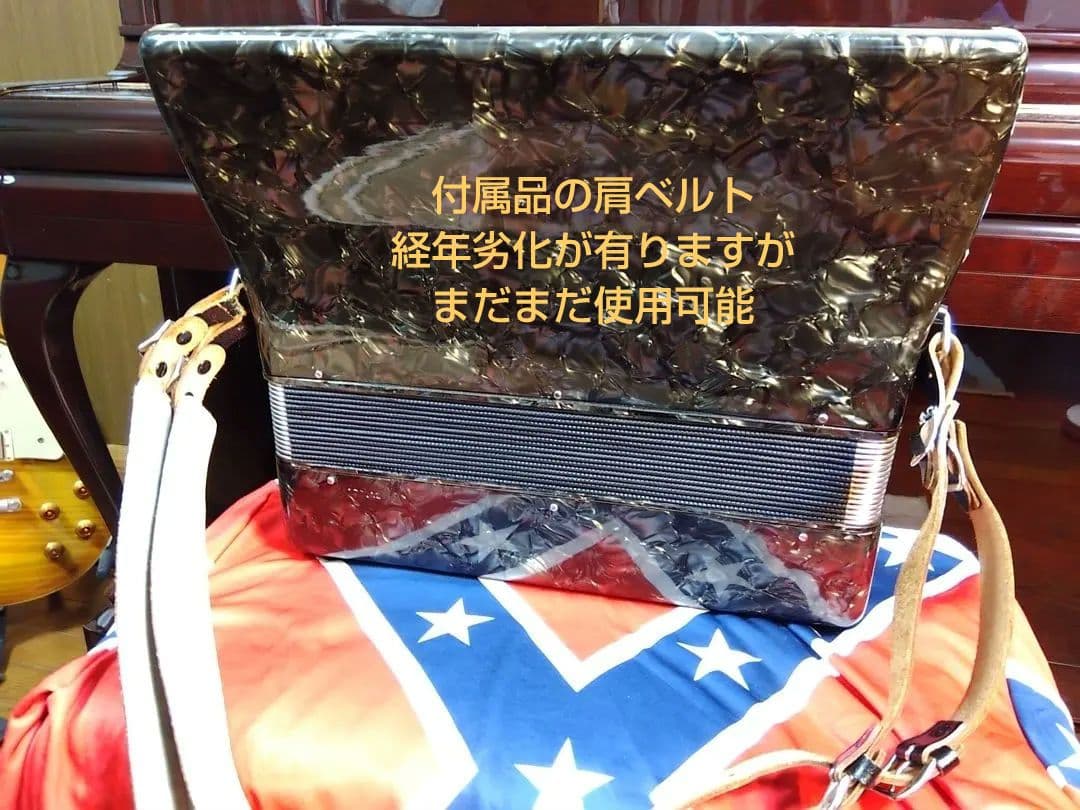 【希少コントラ】Yamahaバスアコーディオン B-32B 32鍵 信頼の日本製