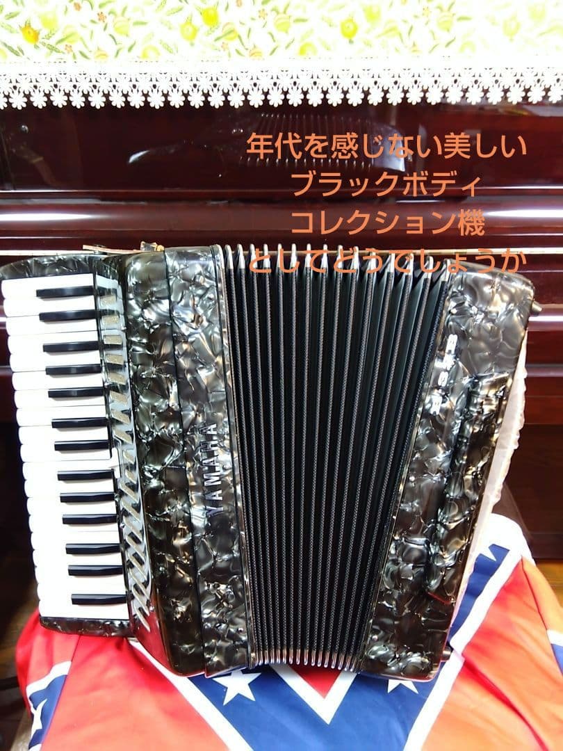 【希少コントラ】Yamahaバスアコーディオン B-32B 32鍵 信頼の日本製