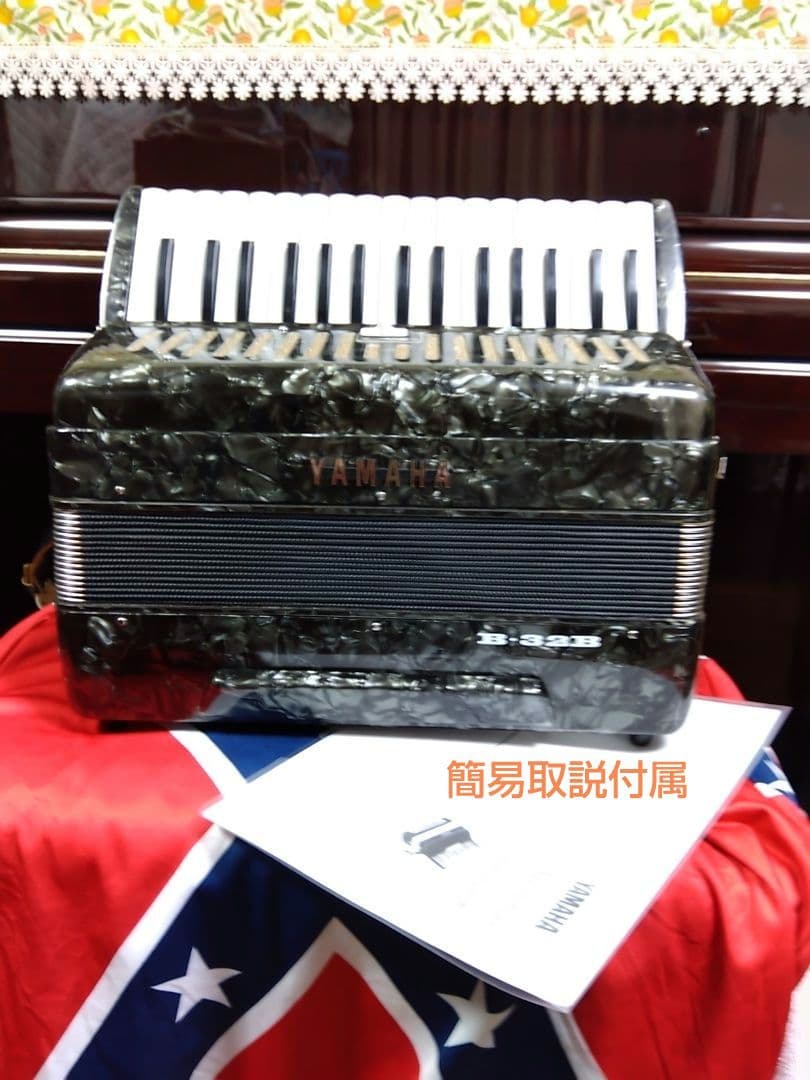 【希少コントラ】Yamahaバスアコーディオン B-32B 32鍵 信頼の日本製