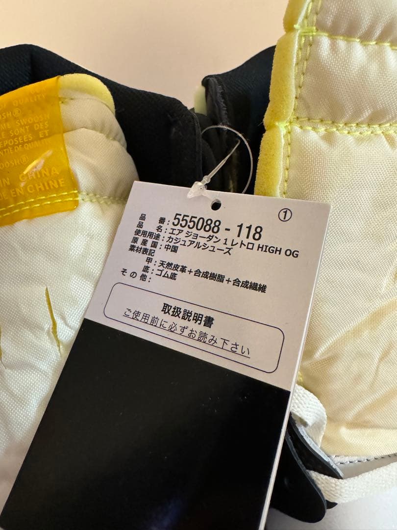 シューズ(男性用) Air Jordan 1 High OG