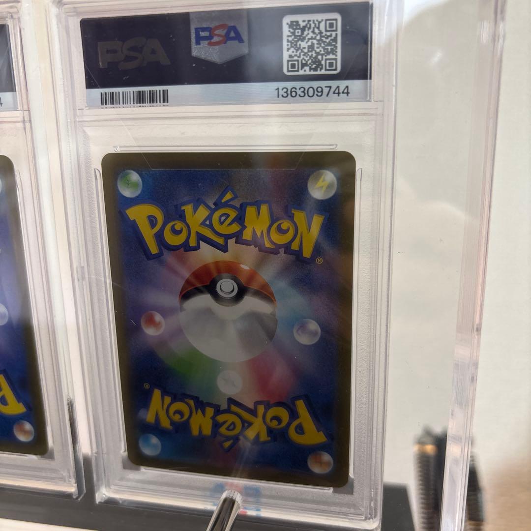 ゼクロム ex SAR PSA10