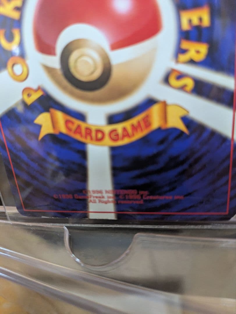 ポケモンカード　旧裏　カイリュー　ポケモンカードGB PROMO