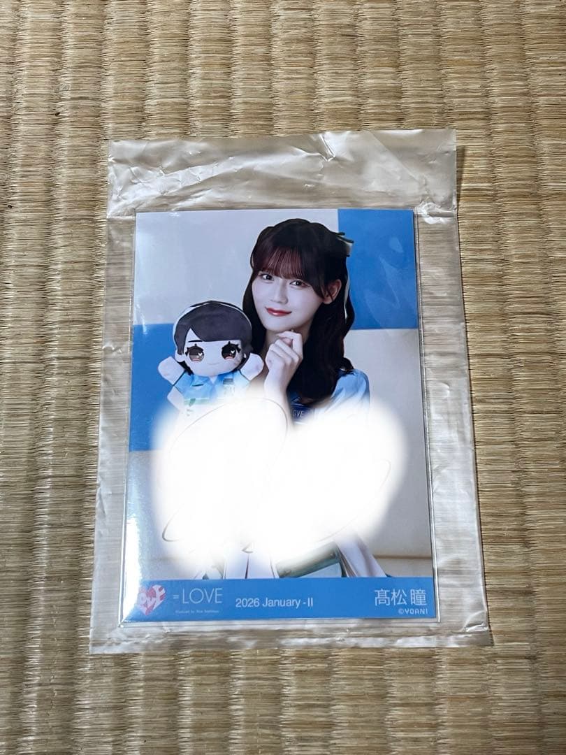 =LOVE 高松瞳 生写真 モーリーファンタジー④ 直筆 チュウ