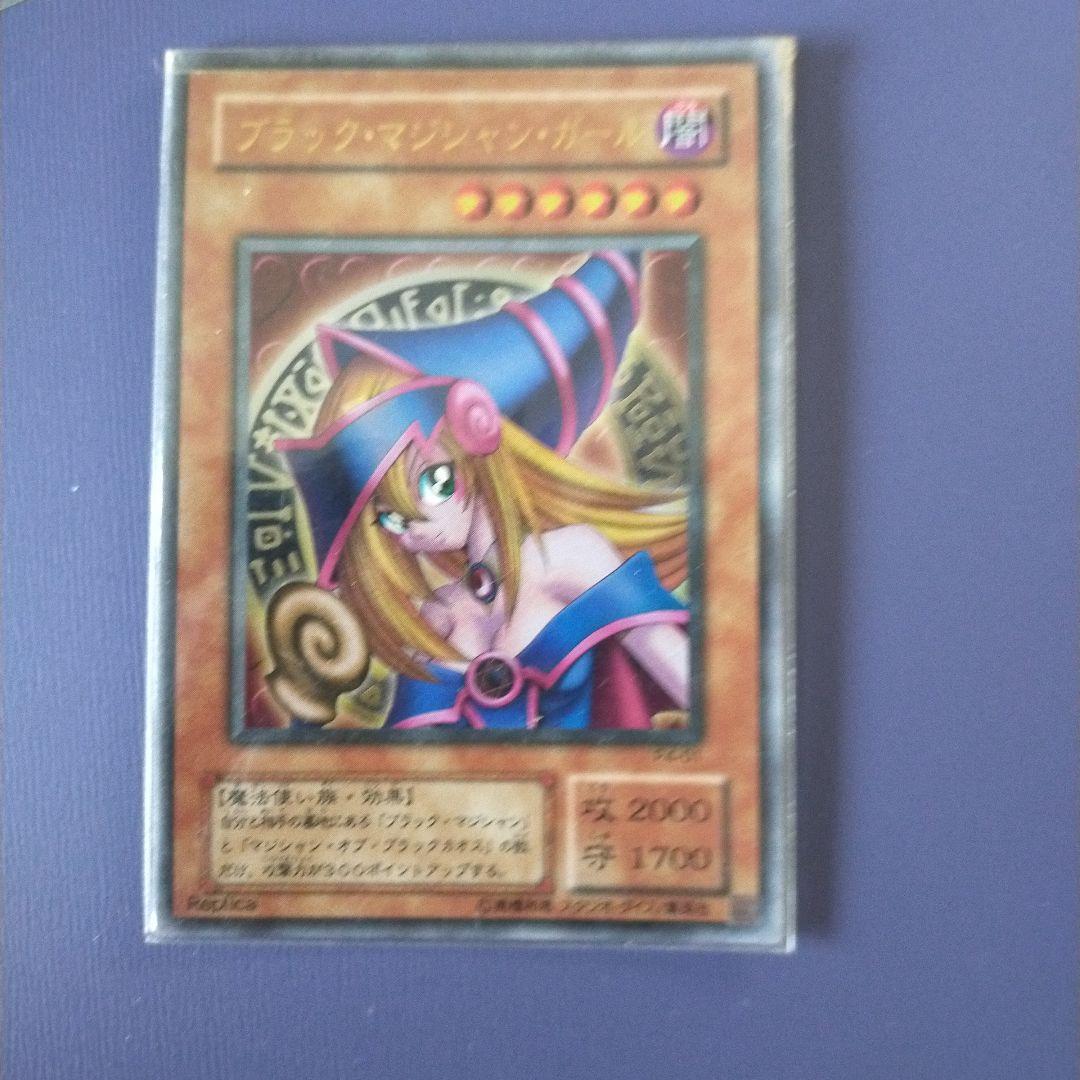 遊戯王　初期　レア　セット