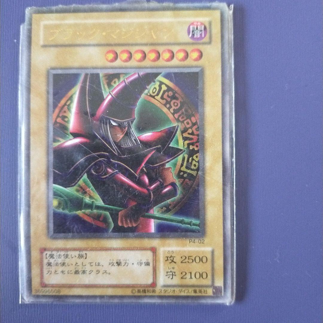 遊戯王　初期　レア　セット