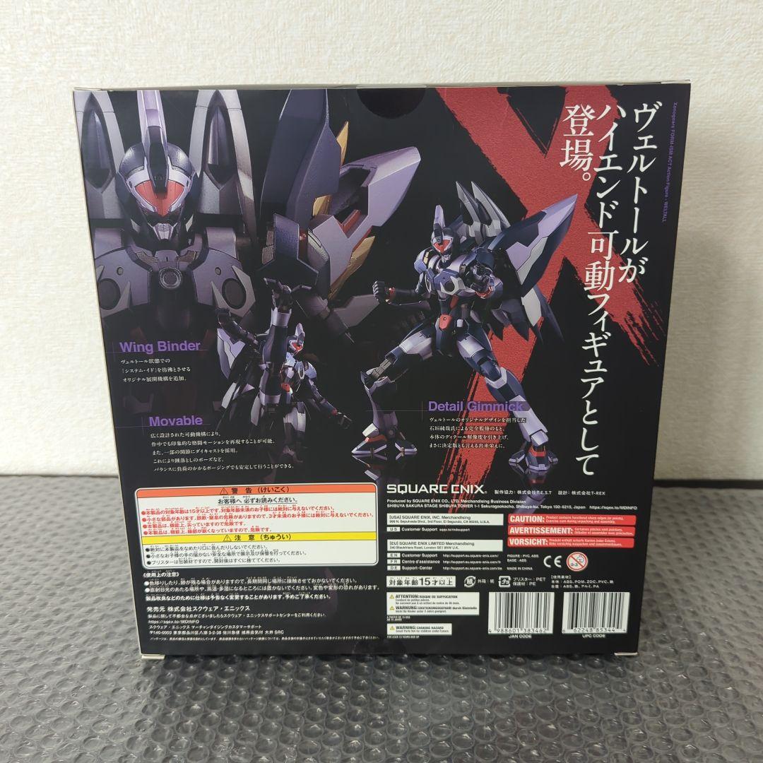 【希少・未開封品】フォルミズム アクト ヴェルトール ゼノギアス 可動フィギュア