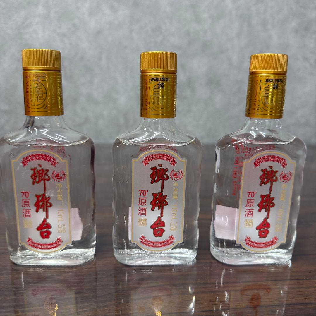 瑯琊台 中国名酒 白酒 原酒70度 110ml 高級中国酒 未開栓11本セット！