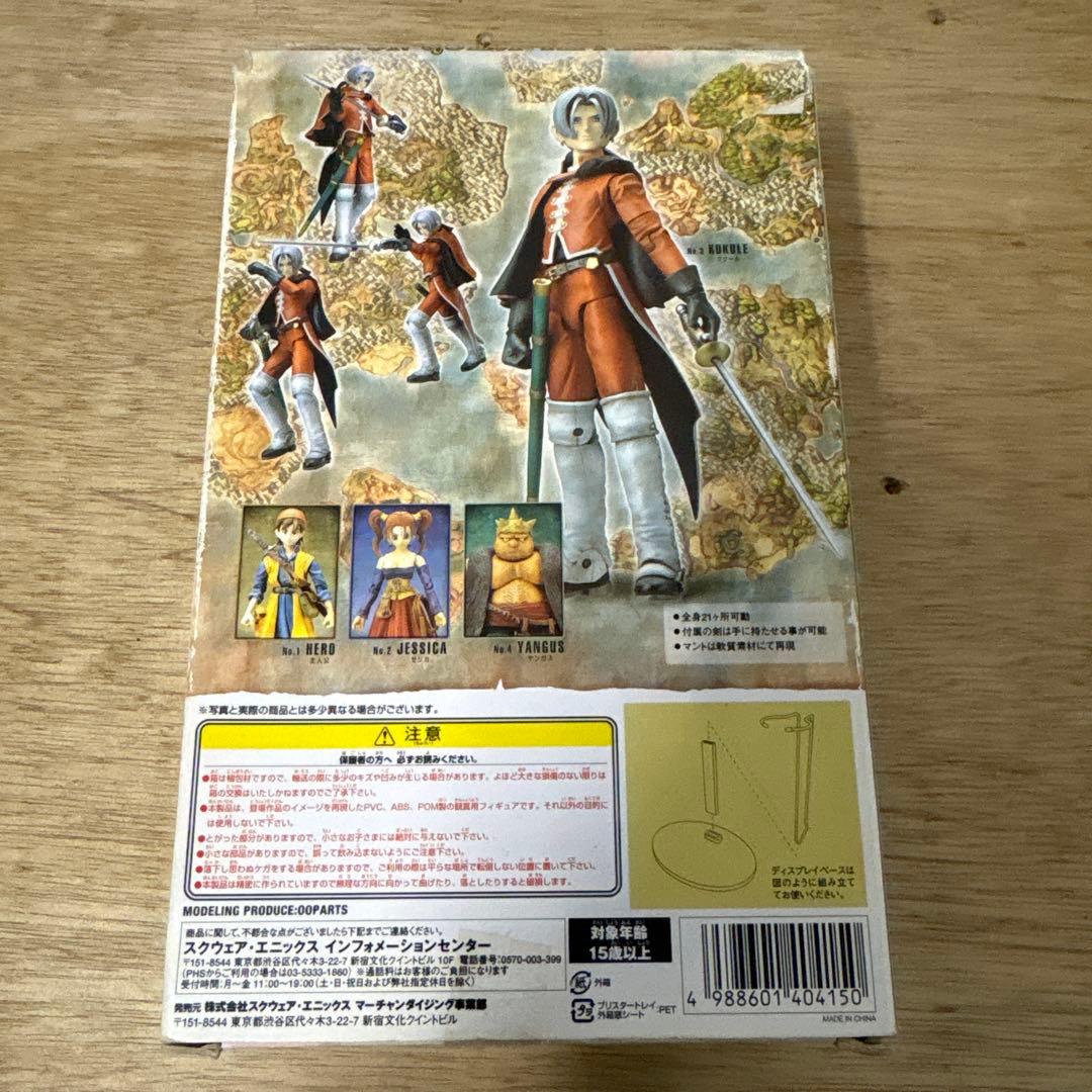 ドラゴンクエストⅧ プレイアーツ NO.3 ククール 新品 スクエニ