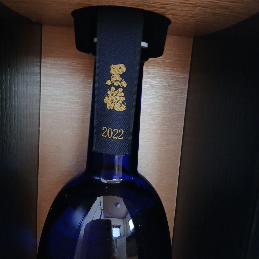 石田屋 日本酒 2022年 青色瓶