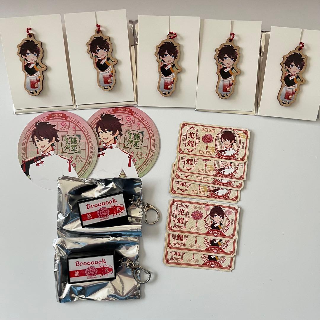 【10000円→8300円】ワイテルズ　花龍列車　Broooock【年内値下げ】