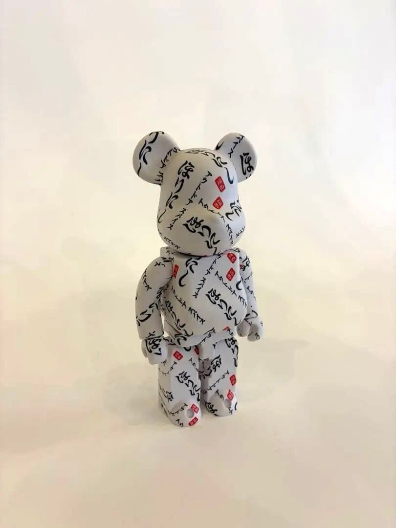 ほりにし BE＠RBRICK 400 ベアブリック コラボ 最安値