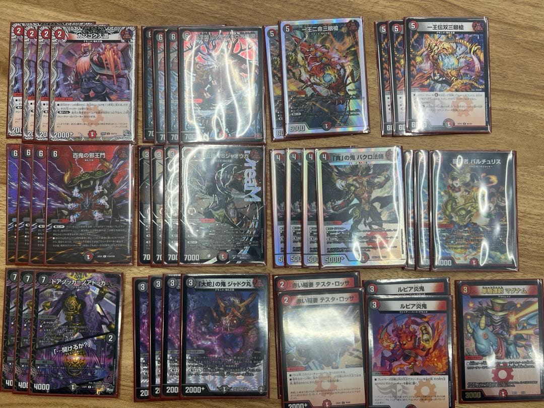 VSジャオウガ　デッキ