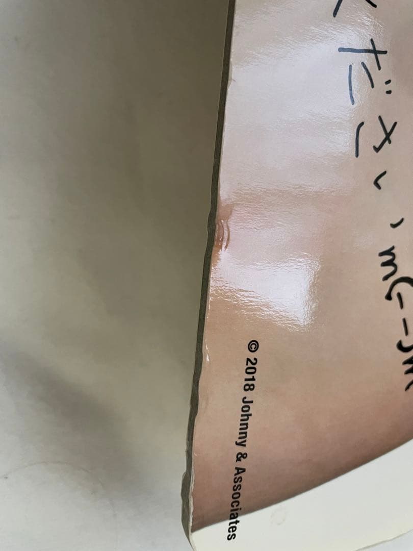 west. まとめ売り