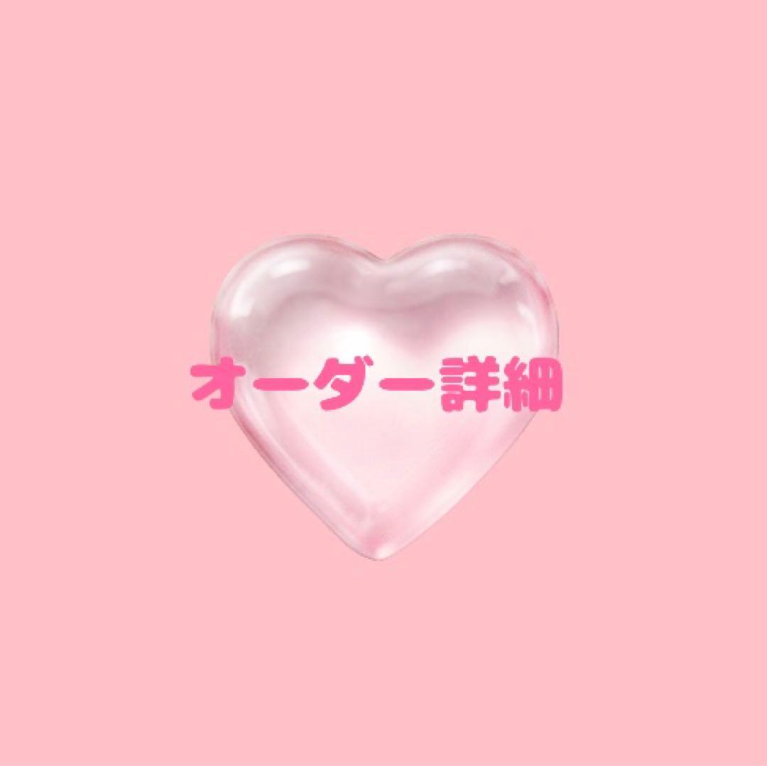 【8月限定値下げ‼︎】ネームボード　オーダー　ハングル　カスタム