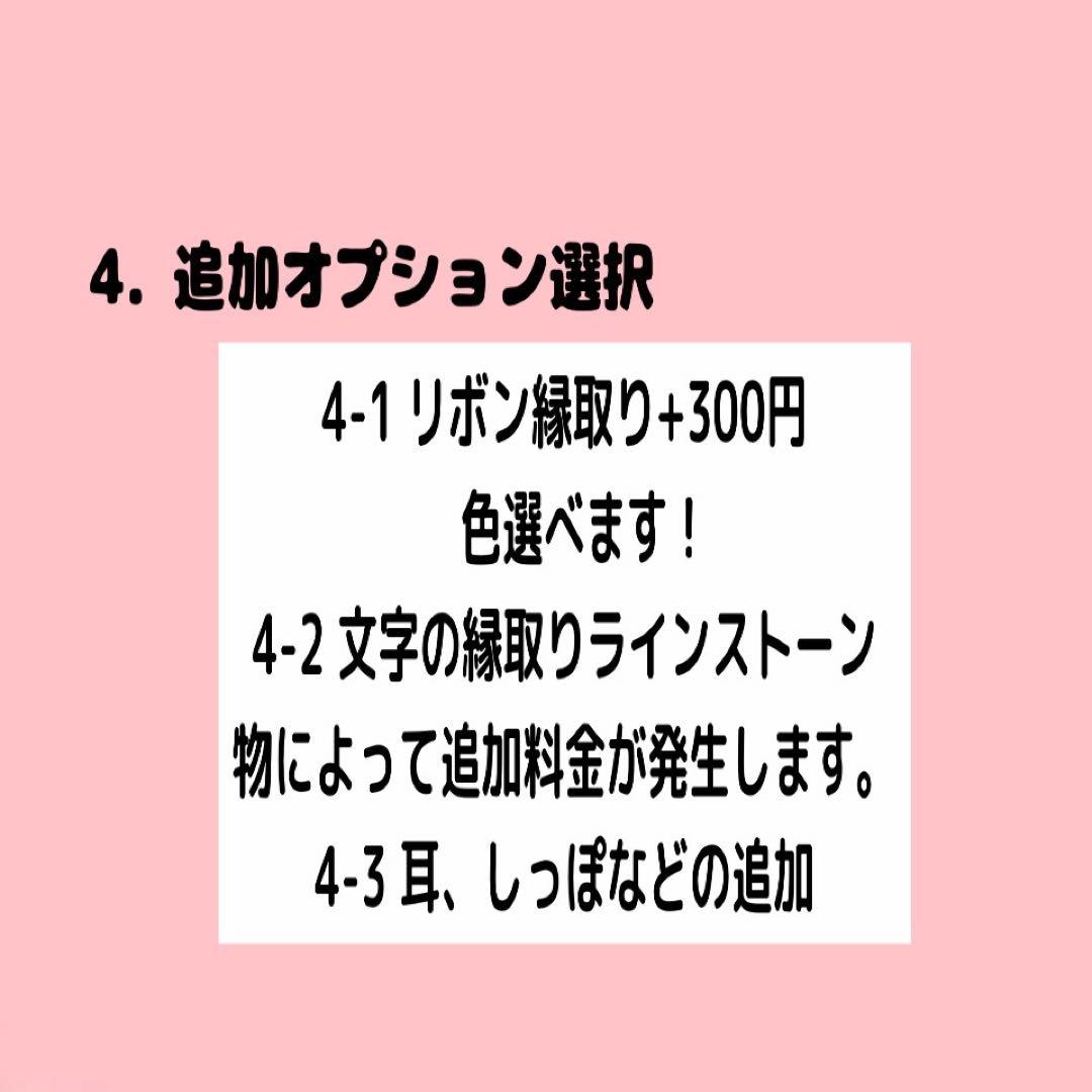 【8月限定値下げ‼︎】ネームボード　オーダー　ハングル　カスタム