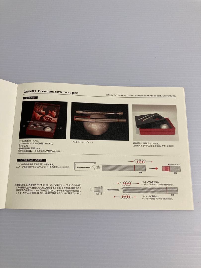 ★大谷翔平ホームラン王＆MVP獲得記念 Laurett’s Two-Wayペン