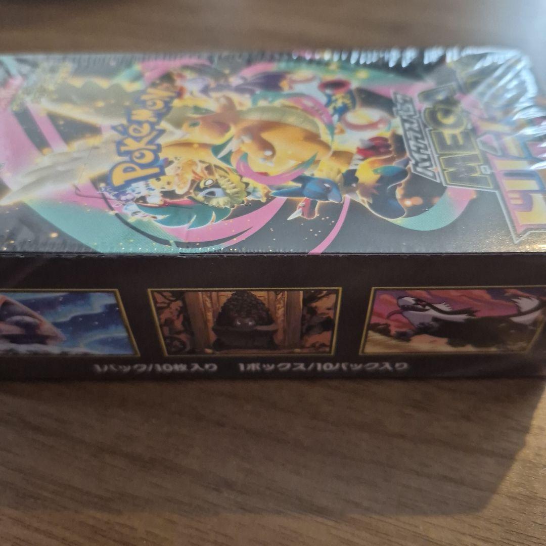 ポケモンカードゲーム ハイクラスパックMEGAドリームex 未開封 1BOX