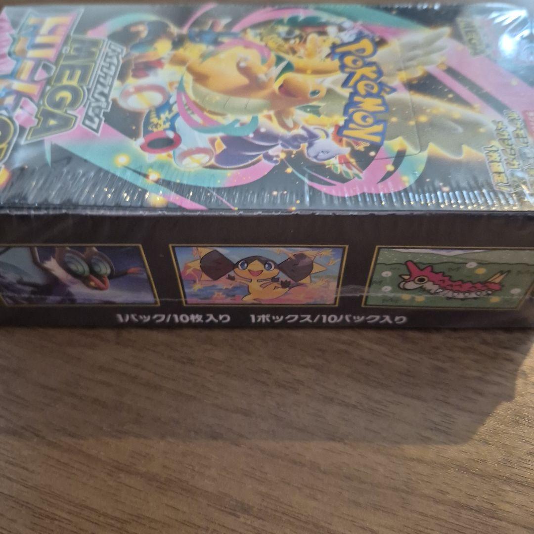 ポケモンカードゲーム ハイクラスパックMEGAドリームex 未開封 1BOX