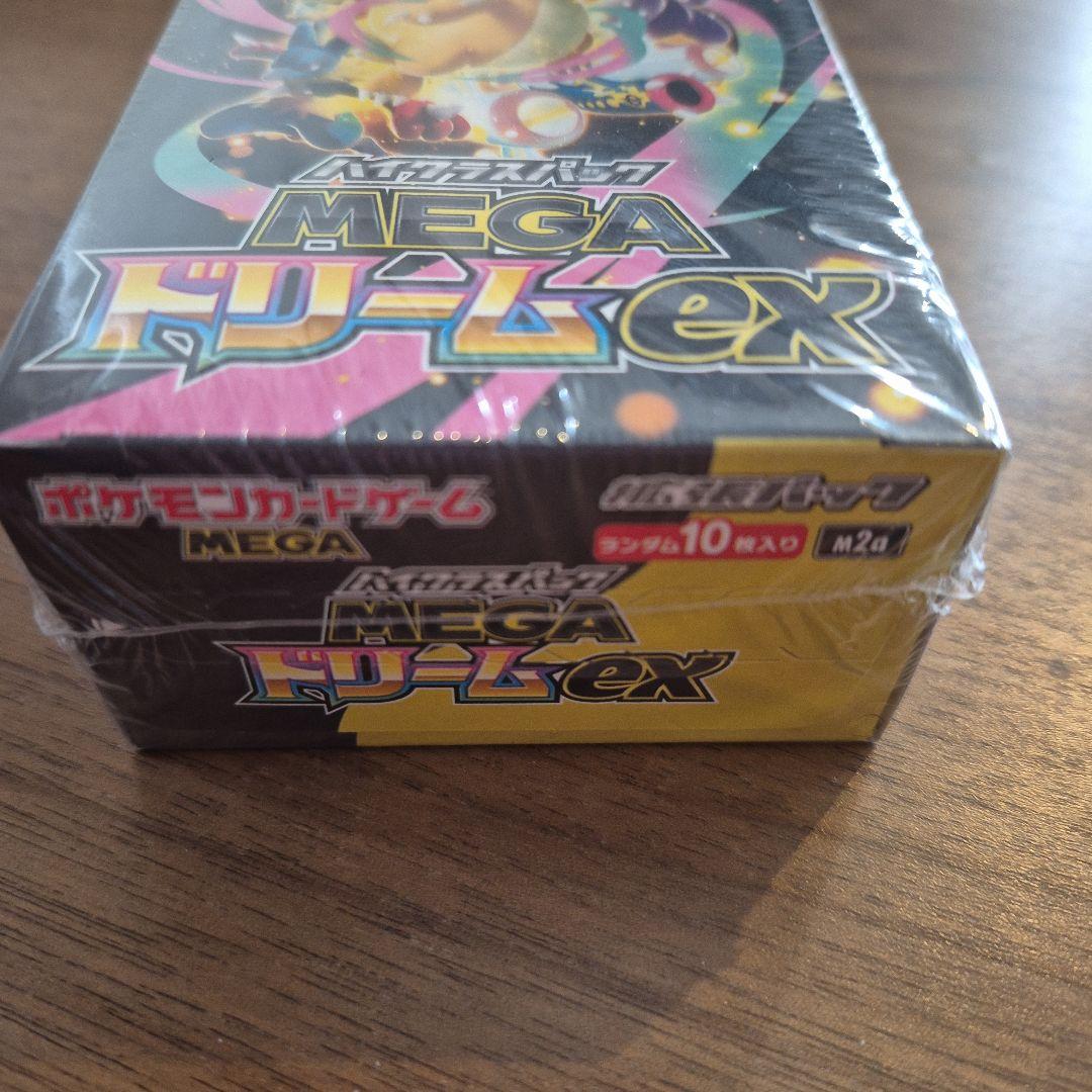 ポケモンカードゲーム ハイクラスパックMEGAドリームex 未開封 1BOX