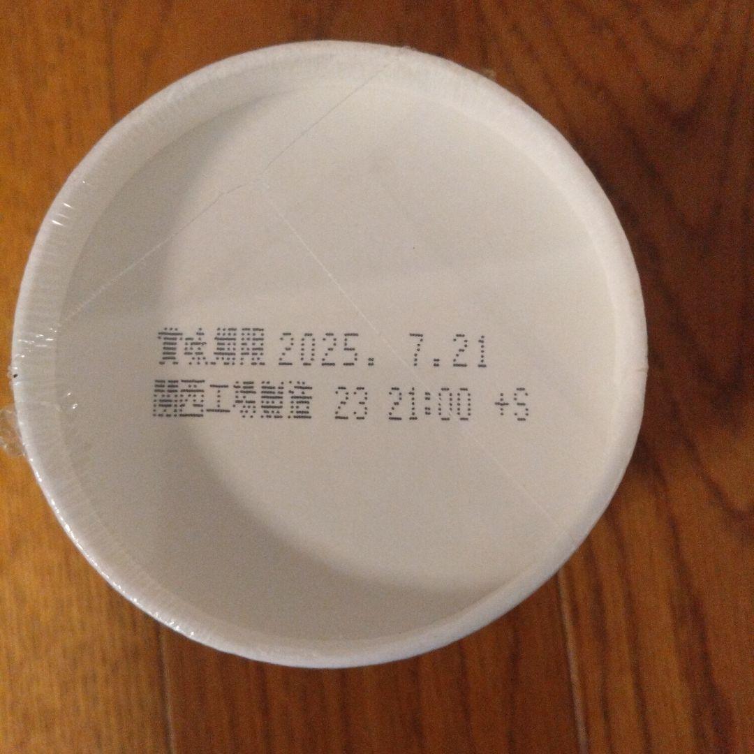 ヒカキン みそきんラーメン20個とメシ4個(合計24個)