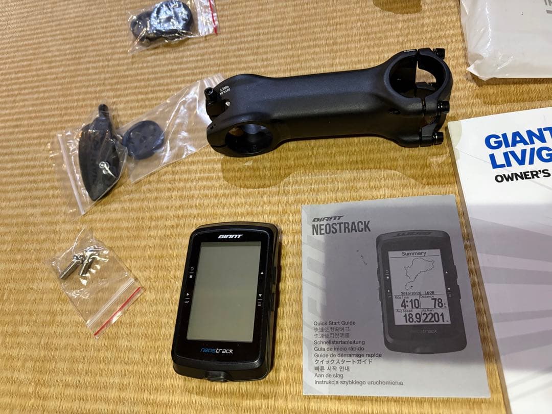 ジャイアント　プロペル　2018モデル リムブレーキ