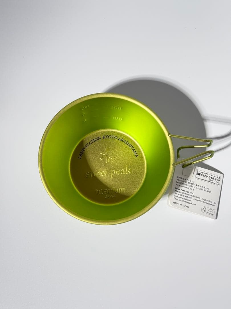  Peakシェラカップスタッキングマグセット【ARASHIYAMA】