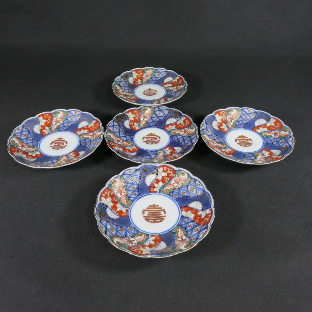 小皿 5枚 壽 金彩 色絵 美品 九谷