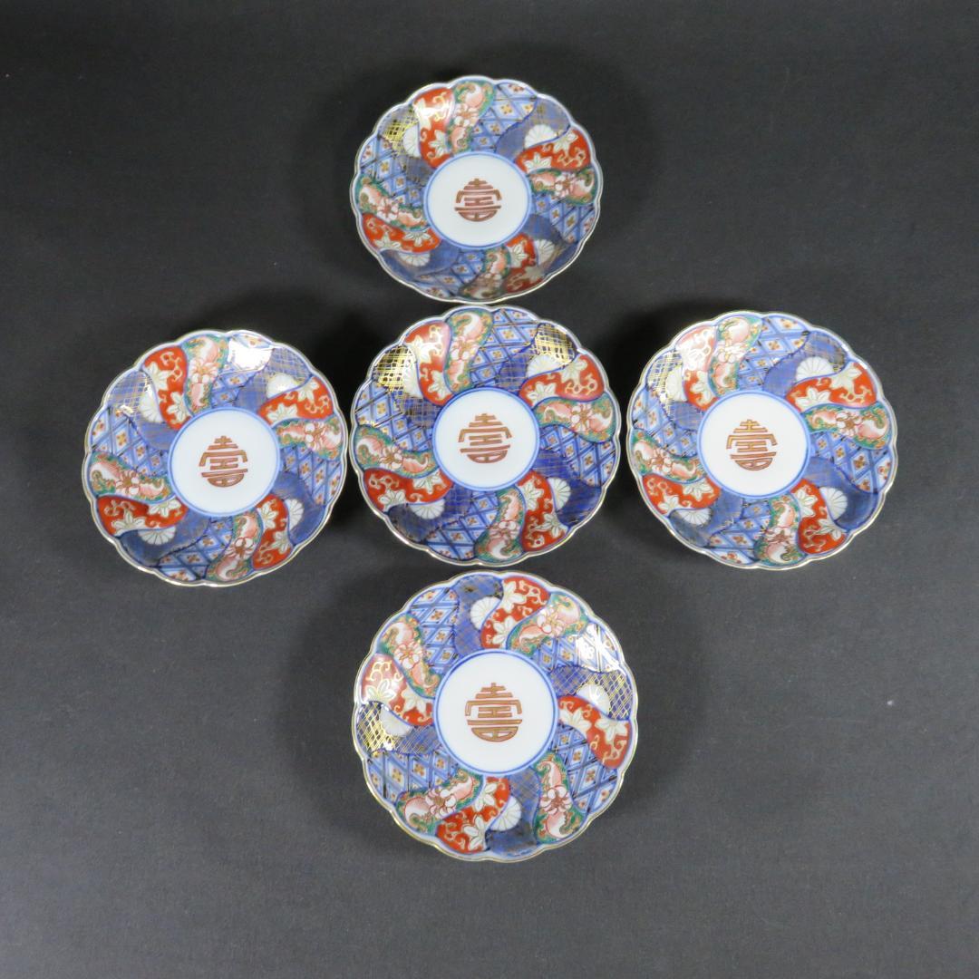 小皿 5枚 壽 金彩 色絵 美品 九谷