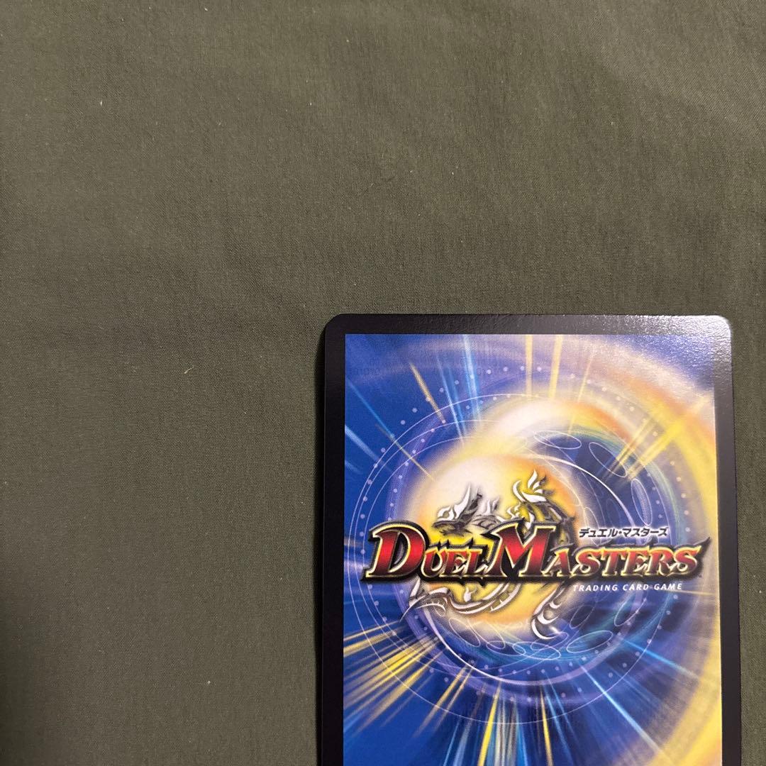 絶望と反魂と滅殺の決断　金トレジャー　パーフェクト・ダークネス