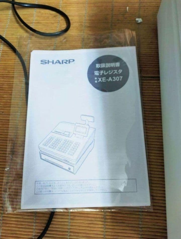 シャープレジスター　XE-A307　PC連携売上管理　フル設定無料　307050