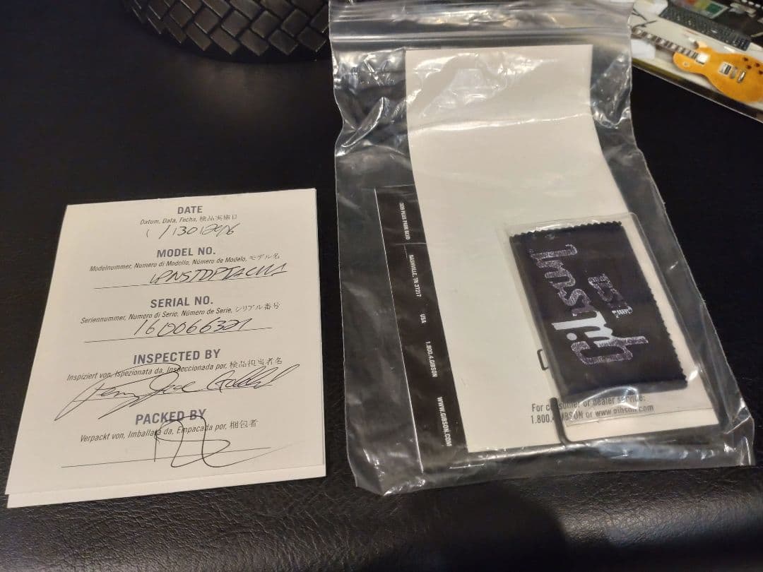 GIBSON Les Paul Standard Plus 2016 光栄堂