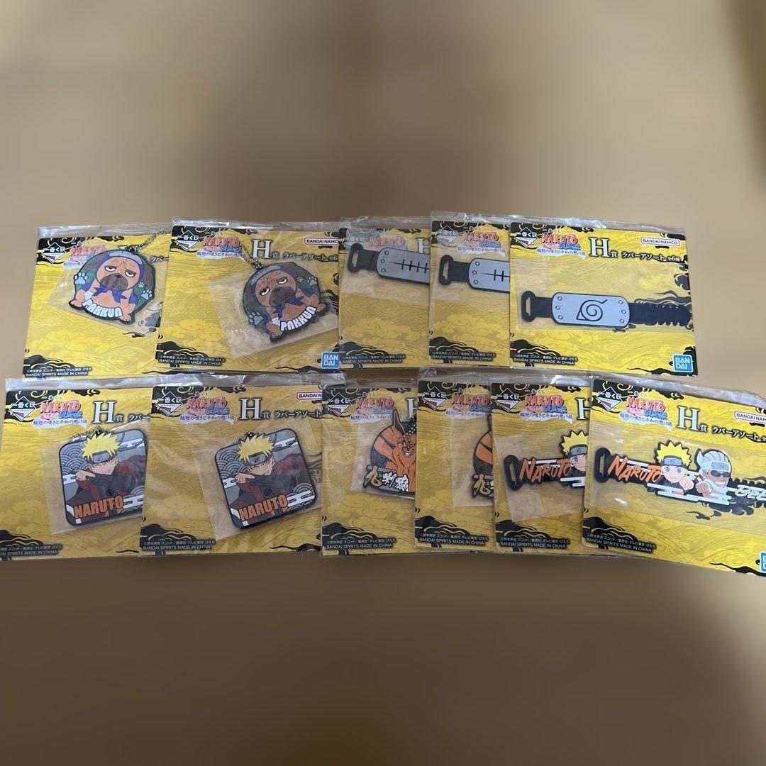 NARUTO 一番くじ フィギュアセミコンプ＋下位章セット即日発送