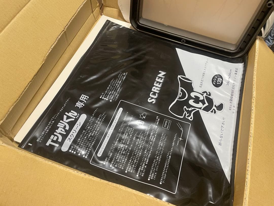 Tシャツくん　シルクスクリーン