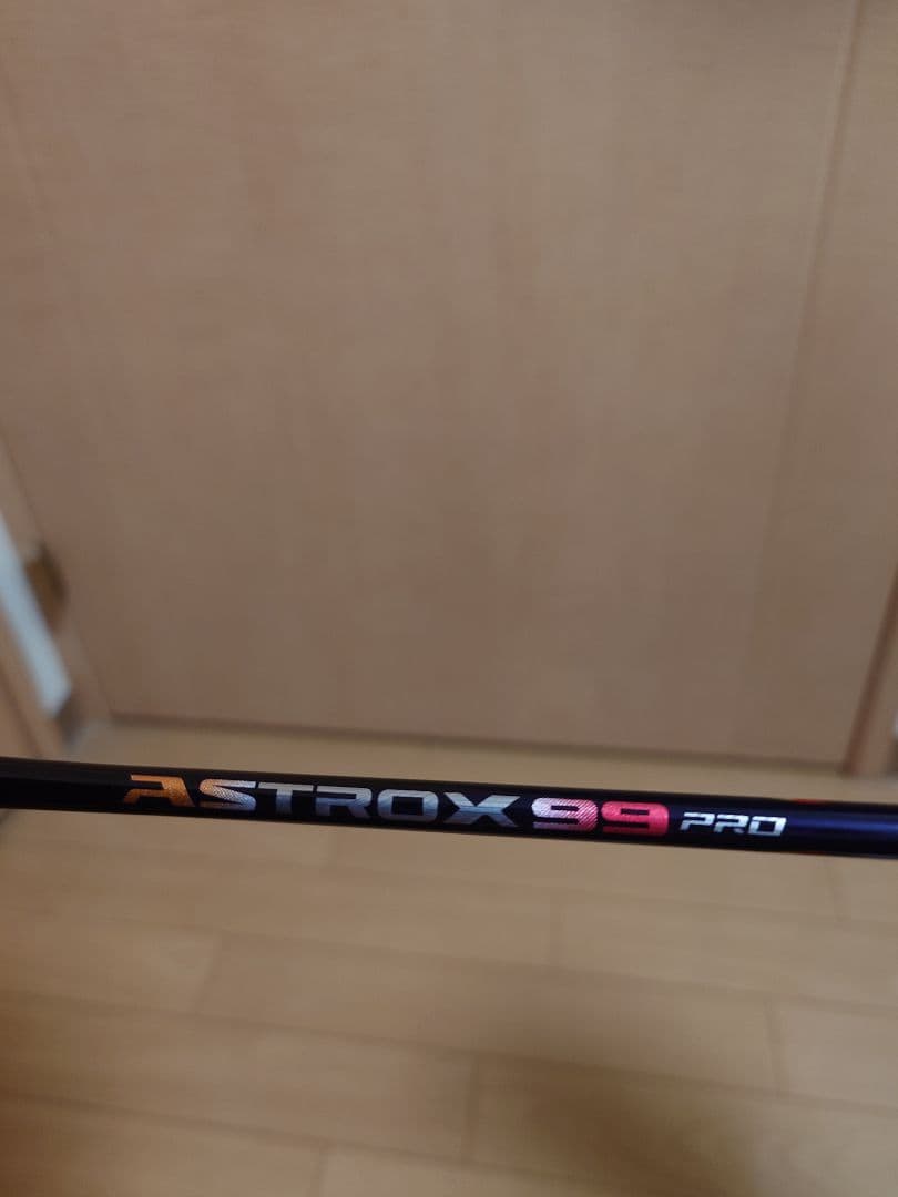 ASTROX 99 PRO バドミントンラケット 日本製　YONEX