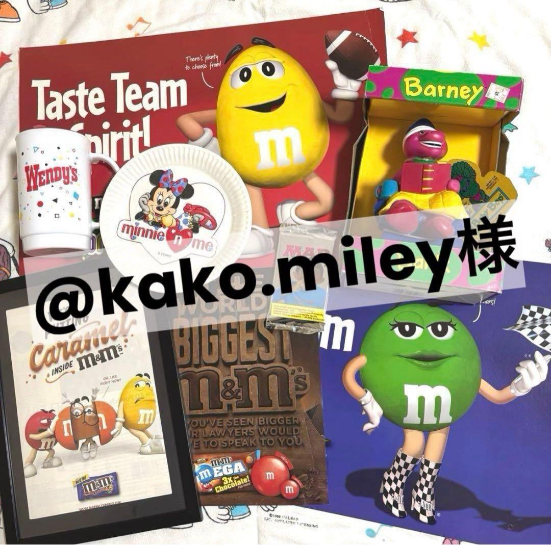 @kako.miley様